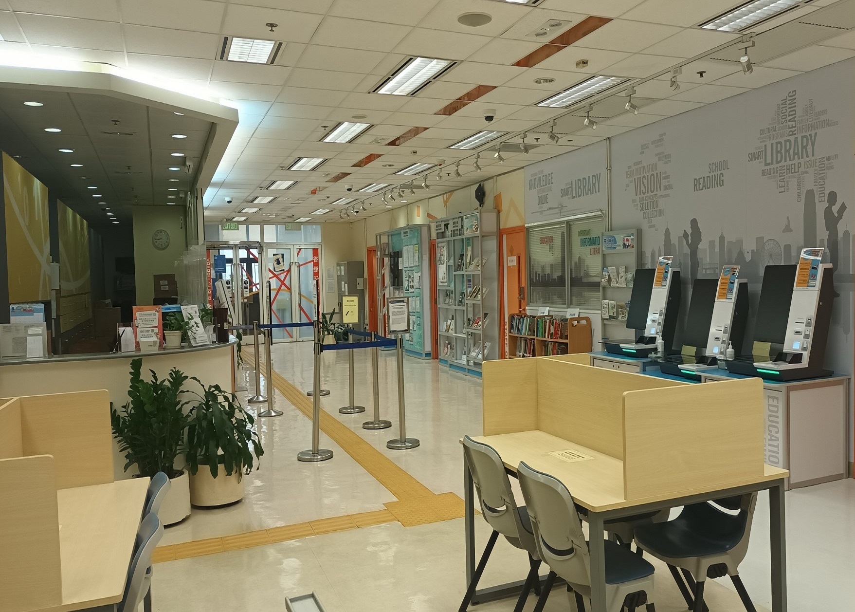 香港仔公共圖書館(分區圖書館)2